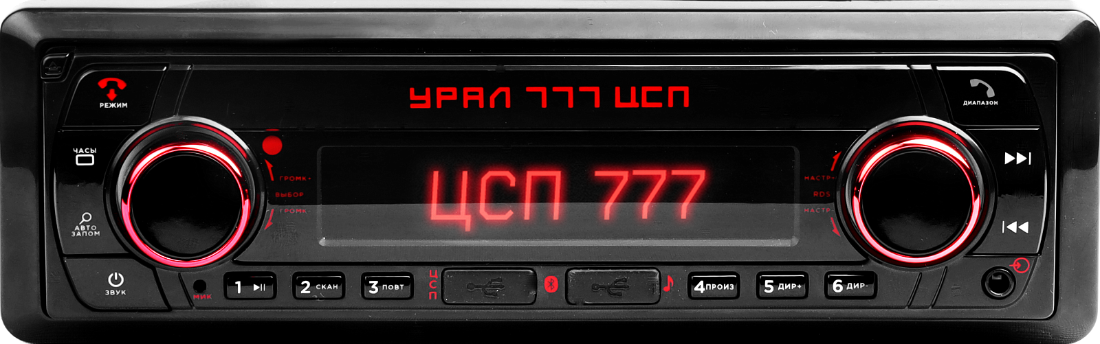 УРАЛ 777 ЦСП