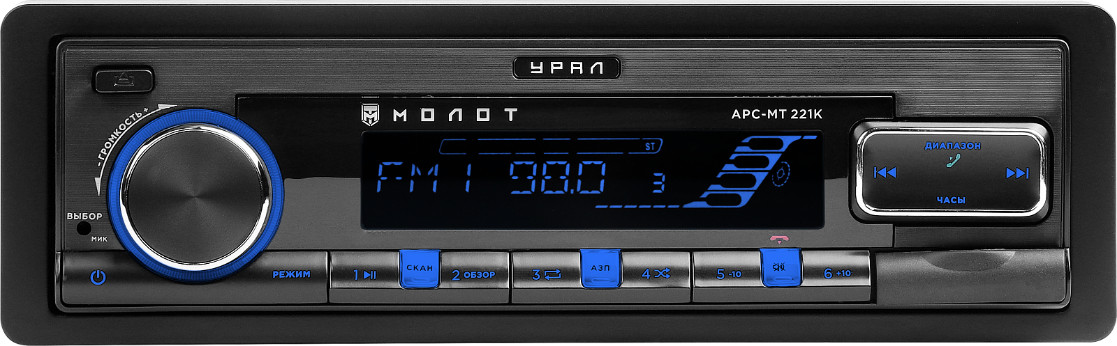 УРАЛ МОЛОТ АРС-МТ 221С