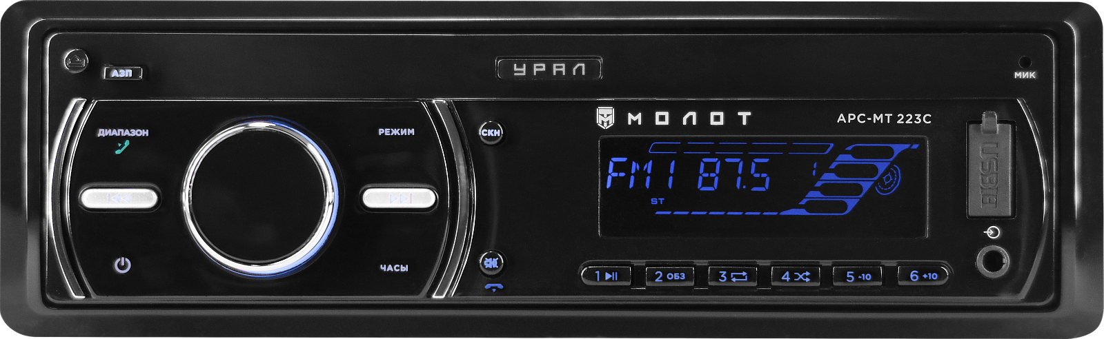 УРАЛ МОЛОТ АРС-МТ 223С