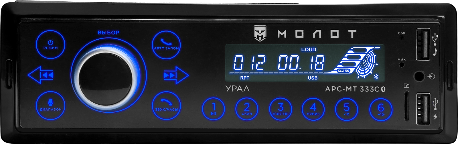УРАЛ МОЛОТ АРС-МТ 333К